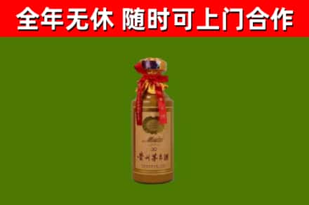 胶州烟酒回收30年茅台酒.jpg