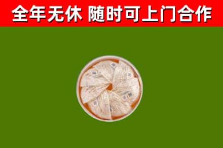 胶州回收燕窝