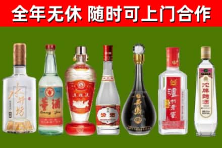 胶州烟酒回收名酒系列.jpg
