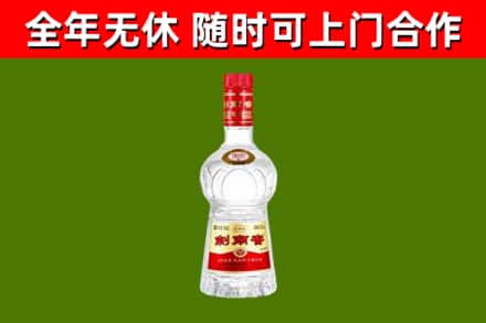 胶州烟酒回收剑南春水晶剑2.jpg
