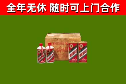 胶州烟酒回收80年代茅台酒.jpg