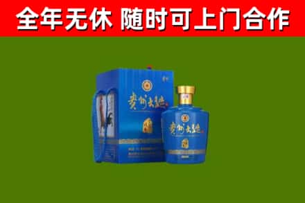 胶州烟酒回收贵州大曲.jpg