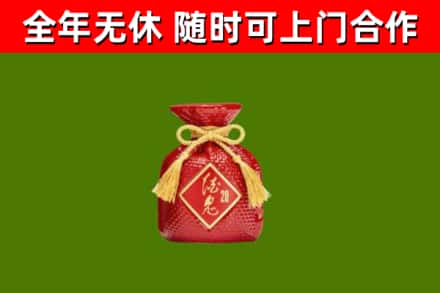 胶州烟酒回收酒鬼酒.jpg