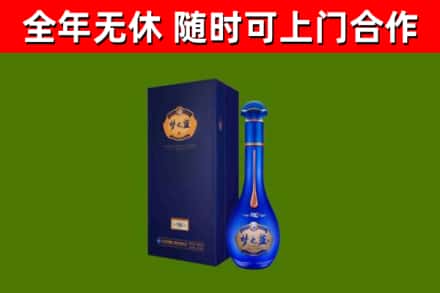 胶州烟酒回收老梦之蓝酒.jpg