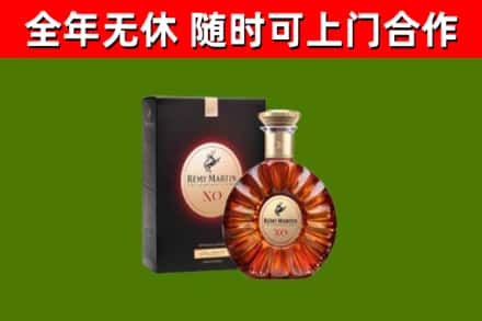 胶州回收人头马洋酒